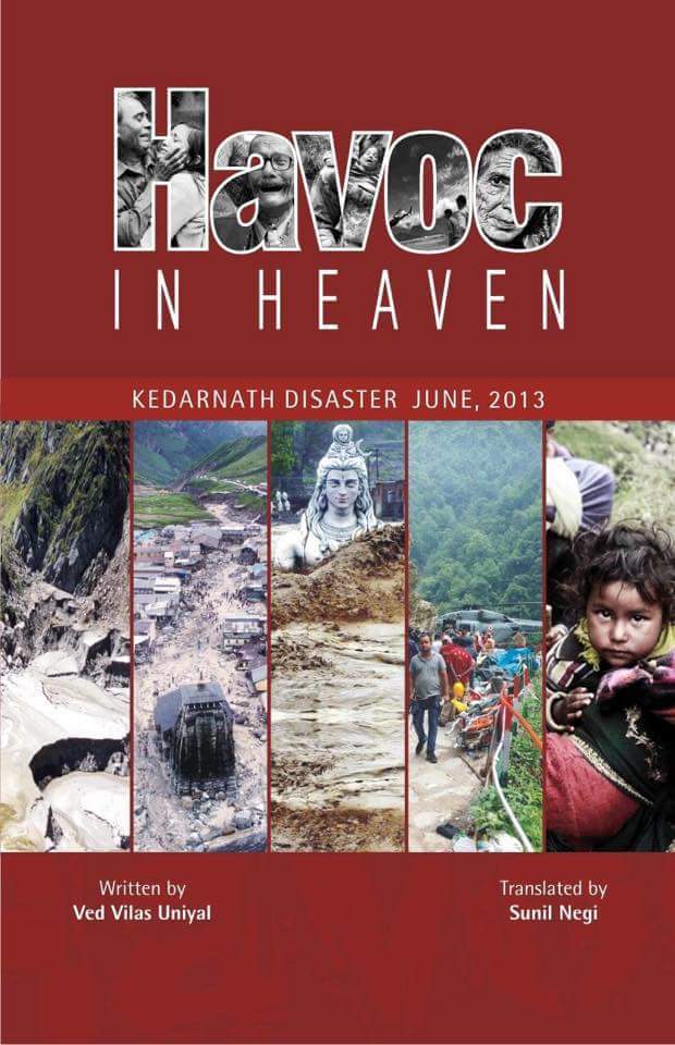 FB IMG 1508490279830