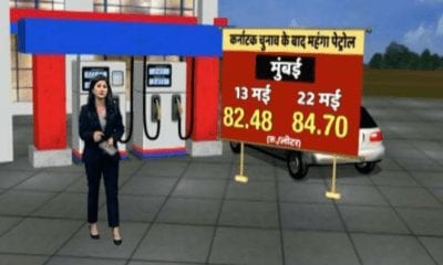 20180523 003656 400x240 1