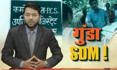 20180624 205442 400x240 1