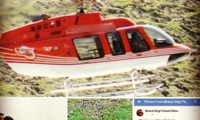 IMG 20180703 004218 891