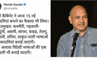 20180808 005426 400x240 1