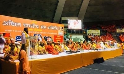 FB IMG 1541325416604