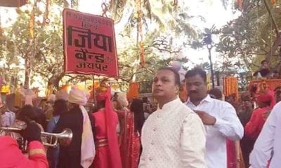 767612 hindu jea band