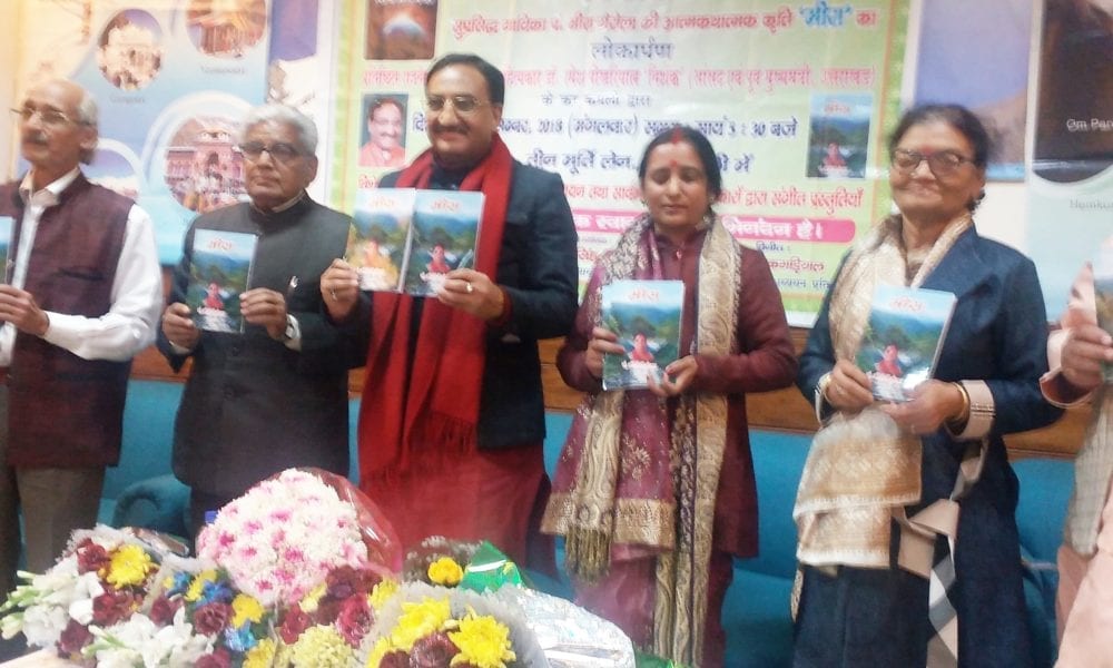 IMG 20181219 130016 539