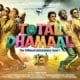780056 total dhamaal poster