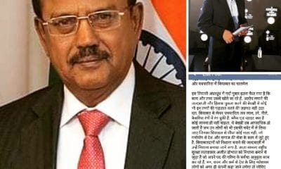 IMG 20190122 121923 179