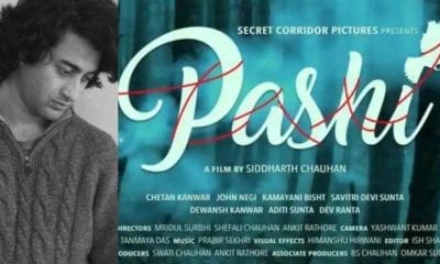 789319 siddharth chauhan pashi