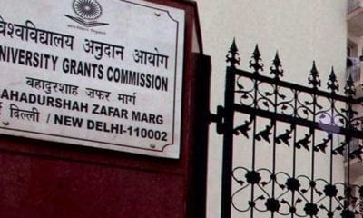 795265 ugc university grants commission 013118