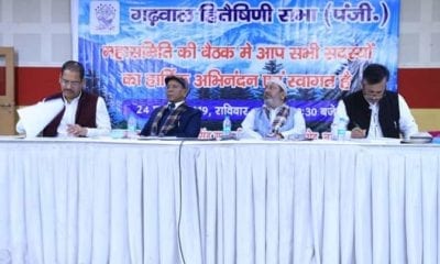 FB IMG 1551120316824