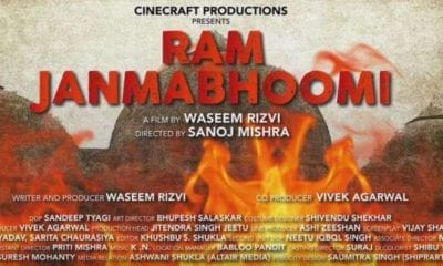 806777 ramkijanmabhoomi