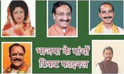 FB IMG 1553014176731