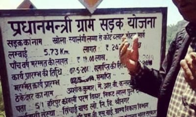 IMG 20190417 143423 579