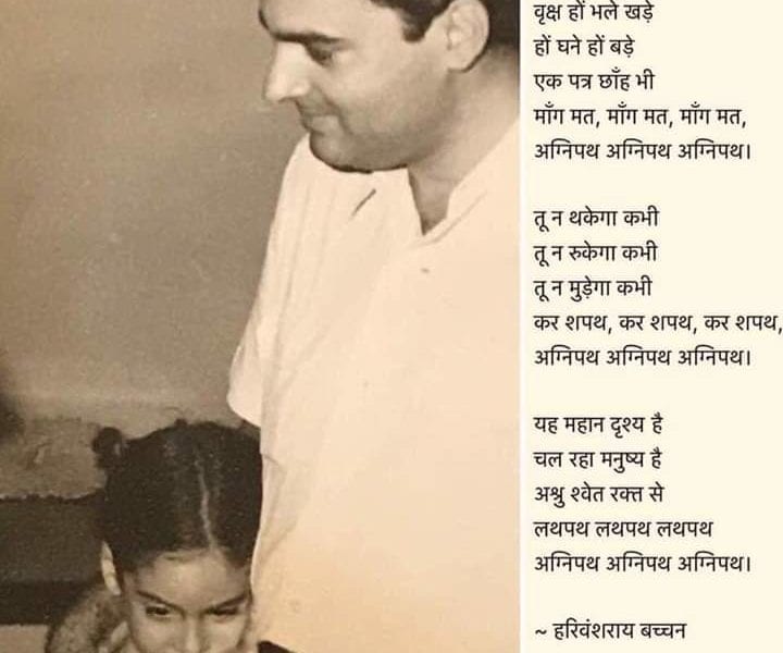 FB IMG 1558423542938