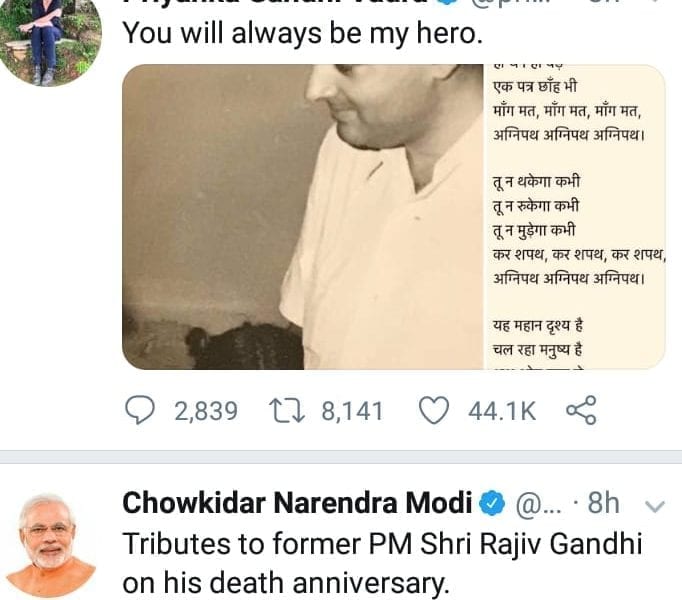 WhatsApp Image 2019 05 21 at 18.04.13