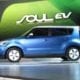 2014 Kia Soul EV Side