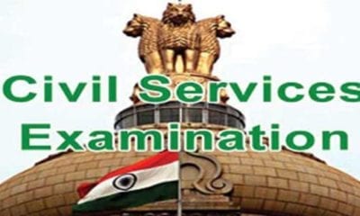 Civil Services Examination