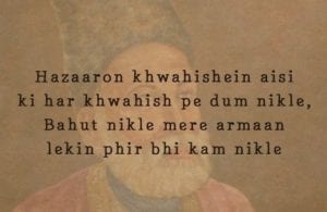 WhatsApp Image 2019 07 14 at 19.51.41