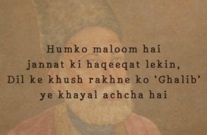 WhatsApp Image 2019 07 14 at 19.52.02