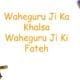 waheguru ji ka khalsa waheguru ji ki fateh