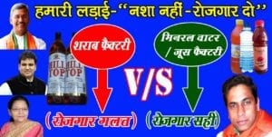 Sit in protest against the opening of liquor factories in Pauri Garhwal, Uttarakhand 121 WhatsApp Image 2019 08 04 at 14.39.05