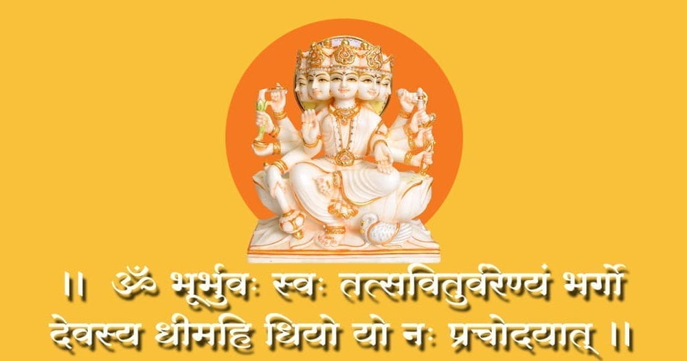 GAYATRI MANTRA