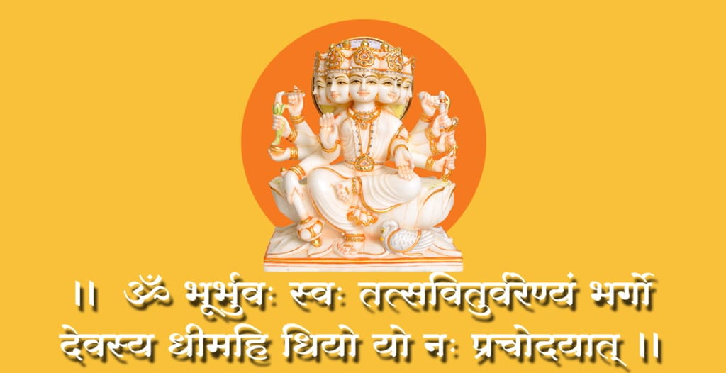 GAYATRI MANTRA