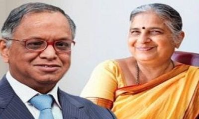 Week End With Ramesh 710x400xt