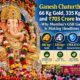 GSB Ganpati 2026: 66 Kg Gold, 335 Kg Silver and ₹703.27 Crore Insurance