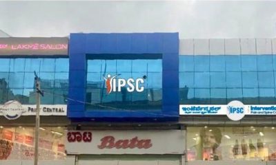 New IPSC Specialty Centre for Spinal and Chronic Pain Launched in Bengaluru