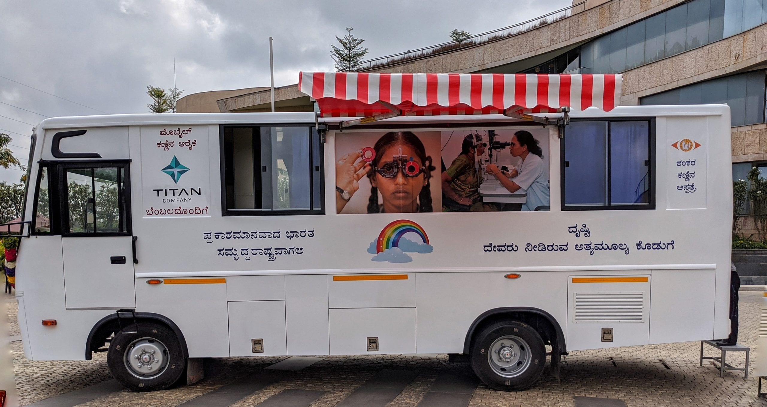 Mobile Rural Vision Screening Program 1 scaled