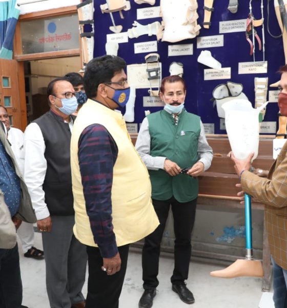 Narayan Seva Sansthan