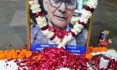 WhatsApp Image 2020 01 18 at 22.13.41