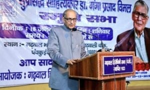 Dr. Ganga Prasad Vimal paid homage and remembered 121 WhatsApp Image 2020 01 18 at 22.13.43