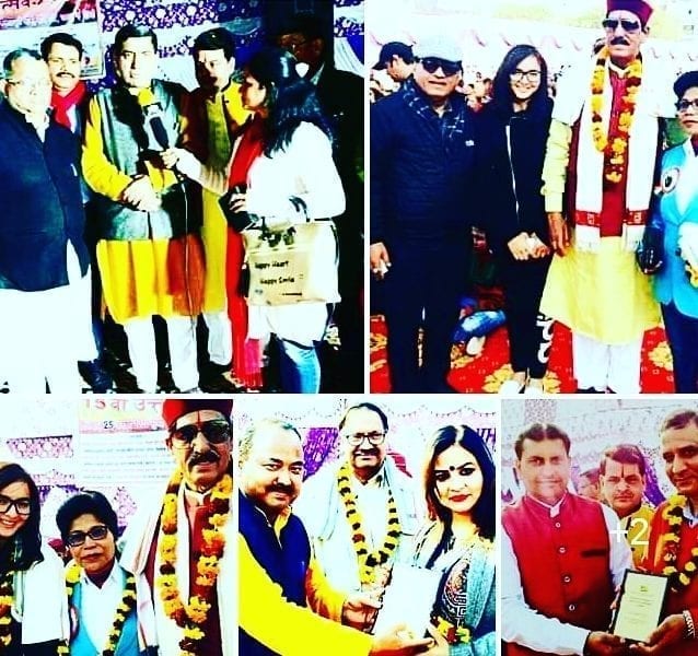 WhatsApp Image 2020 01 26 at 13.25.16