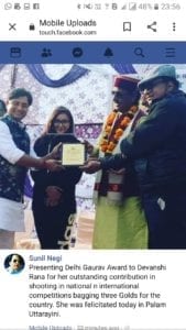 WhatsApp Image 2020 01 26 at 13.29.46