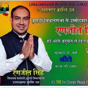 WhatsApp Image 2020 01 27 at 01.08.24 1