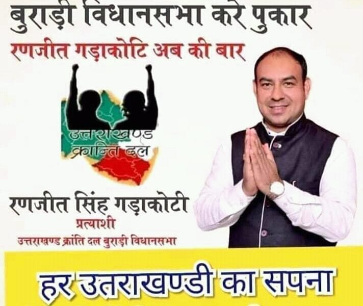 WhatsApp Image 2020 02 07 at 16.15.34