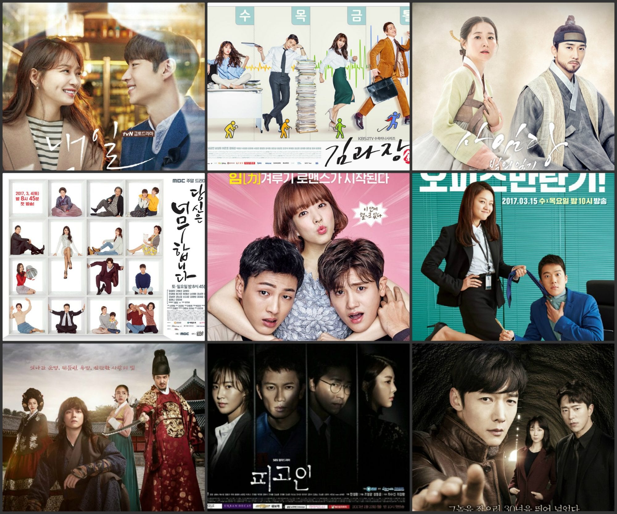 cropped kdramas