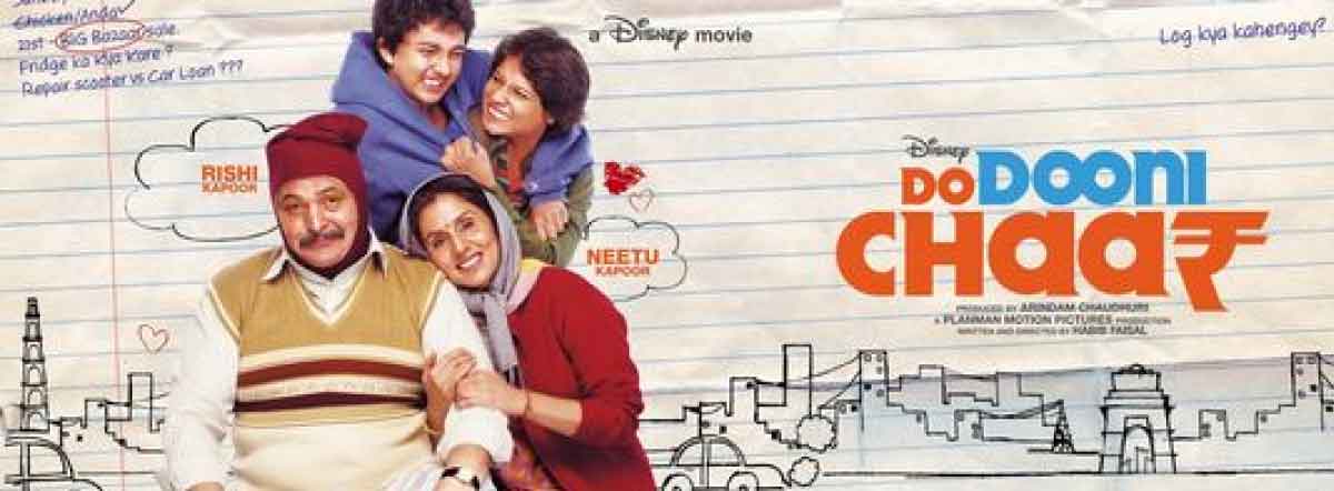 do dooni chaar poster