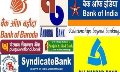 list public sector banks india
