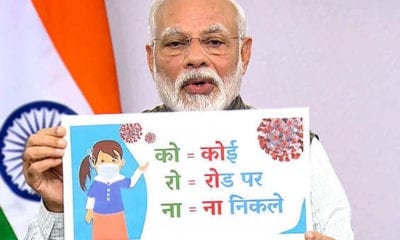 pm modi on coronavirus india will be under complete lockdown for next 21 days