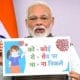 pm modi on coronavirus india will be under complete lockdown for next 21 days
